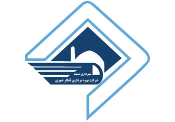 مزایده واگذاری فضاهای تبلیغاتی قطار شهری مشهد